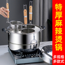 Noodle cooker commercial gas induction cooker gas under the gas pot spicy hot pot cooking dumpling pot soup flour Rice Noodle Pot Pot