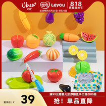 Youbei childrens puzzle cutting educational toys Vegetables and fruits cutting music baby kitchen cooking family