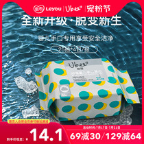 Ubee baby hand and mouth wipes Xylitol portable packet Fragrance-free soft wipes 25 pumping 4 packs