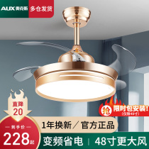 Ox fan light ceiling fan light invisible chandelier home Nordic modern minimalist restaurant bedroom living room 2021 new
