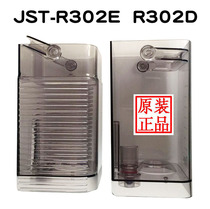 Lake Biyun Spring Water Purifier Accessories G5R302G7R505R506R306R308G3R701 Water Tank