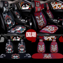 Car cushion autumn and winter cartoon seat cushion tartary buckwheat Four Seasons universal linen Ice Silk seat cover Health National tide Net Red