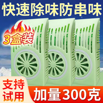 Refrigerator deodorant deodorant removal box fresh bamboo charcoal bag fresh deodorant deodorant cleaning artifact cleaner household