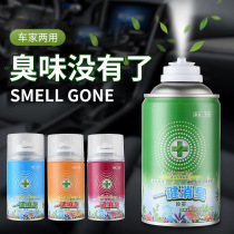 New car in addition to formaldehyde odor removal bamboo charcoal bag car activated carbon bag deodorant artifact car car deodorant products