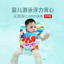 Baby swimming ring for more than 6 months new birth baby buoyant vest child life jacket non-inflatable underarm