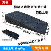 Stair ramp slope board Car uphill climbing pad Rubber road slope pad Rubber and plastic road along the slope horse road tooth door