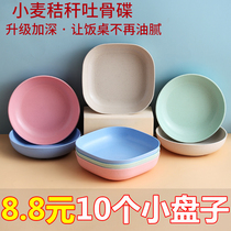 European creative small plate plate plate household spitting disk plate plate plate plate plate spitting plate