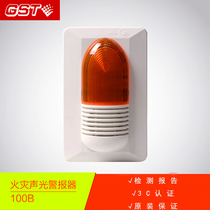 Bay sound and light alarm HX-100B 200B type sound and light alarm Bay sound and light with coded sound and light