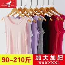 Modal plus fat plus size camisole female 200kg fat mm mother base Joker hurdle loose outer wear