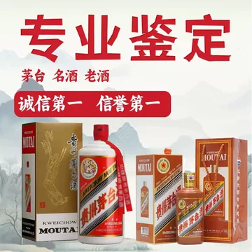酒茅台五粮液-酒茅台五粮液促销价格、酒茅台五粮液品牌- 淘宝