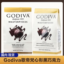 Spot US GODIVA Godiva Heart-shaped Dark Chocolate Imported Soft Sandwich Black Qiao Bulk Candy Birthday