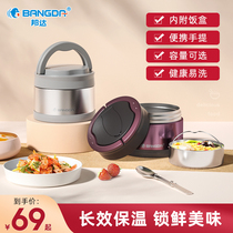 Stainless steel insulation lunch box children students working female multi-layer ultra-long insulation drum portable for one person