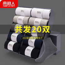 Antarctic socks men mens middle tube stockings spring and autumn deodorant sweat sports deodorant black socks business mens socks