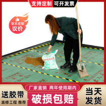 The ground decoration protective film wear protective pad flooring tile tiles disposable units film indoor moisture-proof film