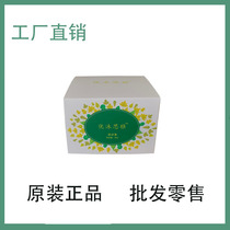  Weight loss instrument introduces slimming gel shaping cream Lishou Meiziyou slimming Qianran Yaoyouzi thin Meizi Qingruun Cream