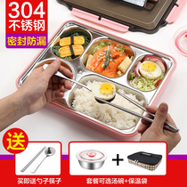 304 stainless steel lunch box student canteen portable split box lunch box large capacity adult office worker insulation lunch box