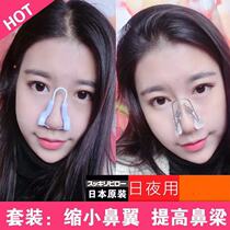 Beauty nose artifact (search terms for men and women with smaller noses and higher nose and higher nose orthodontics