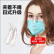 Nose Bridge enhancement device nose increase nose clip nose clip thin nose smaller nose beautiful nose artifact