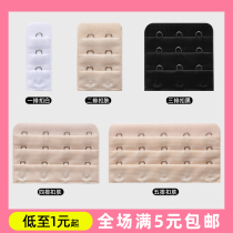 Lingerie lengthening buckle extended buckle bra with three rows of three-buttons bra buckle two-button 4-button lingerie accessories