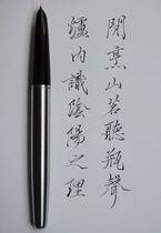 Huaiyin study handmade polishing hero 100 gold pen out front smooth calligraphy calligraphy pen dark tip pen