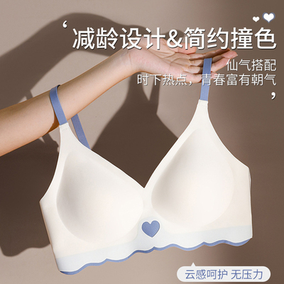 taobao agent Sexy underwear, bra, plus size, for transsexuals, no trace, cosplay