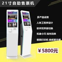 Quick cut partner cash register system Self-service ticket machine Barber shop equipment Hair suction machine Call machine Factory direct sales