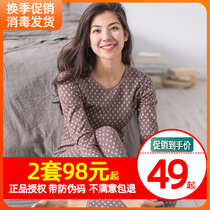 Top Melon Melon Toppings Pure Cotton Medium Thickness Lady Warm Underwear Women Suit Autumn Clothes Autumn Pants Cotton Sweatshirt Warm Clothes