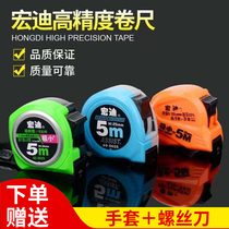 ASSIST hondi tape measure 3 meters 5 meters 7 5 meters 10 meters m wear-resistant minimal steel tape measure meter ruler