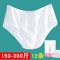 Gats up for code disposable underwear 200 catties Maternity pure cotton pregnant woman postpartum female high waist 300 catty summer
