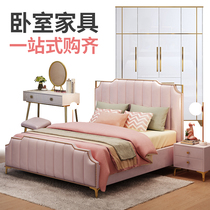 Light luxury double princess bed whole house purchase Master bedroom Modern simple set of furniture Bedroom furniture set combination whole house