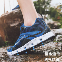 Trenation shoes mens summer quick-drying non-slip drifting water shoes womens amphibious shoes outdoor mesh hiking shoes