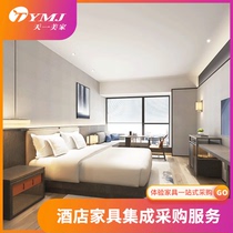 Tianyi Meijia high-end hotel furniture standard room full set of customized simple modern apartment B & B furniture combination set