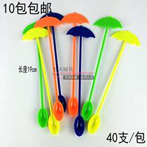Umbrella art mixing spoon wine stick juice stirring stick sand ice spoon mixing spoon mixing spoon plastic ice bar 10
