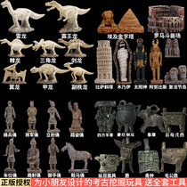 Dinosaur fossil archaeological excavation toy blind box boy Net red Tang Sancai Digging Treasure Museum Pino Henan Pavilion