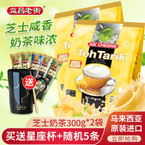 Yichang Old Street original imported smooth cheese milk tea 12 bags*25g*2 bags