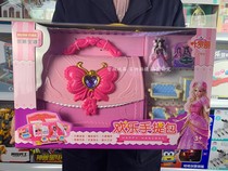 Genuine Ye Luoli Happy Hand bag Girl Play House Fantasy Bedroom Princess Cabin Music Jewelry Box Toys