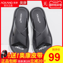 Aokang Aokang summer sandals men wear Flip-flops Men Outdoor non-slip sandals personality tide slippers