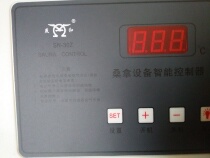 Yanhe SN-30Z sauna temperature control meter intelligent temperature controller sauna equipment