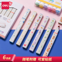 Deli highlighter Morandi color eye protection pen Large capacity hand account pen set of marking pens Soft head luminous color pen Contour pen Macaron soft color fluorescent color pen Note marking pen