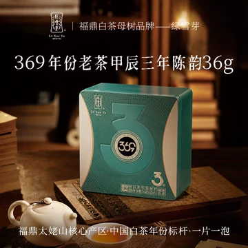 绿雪芽白牡丹福鼎白茶-绿雪芽白牡丹福鼎白茶促销价格、绿雪芽白牡丹福