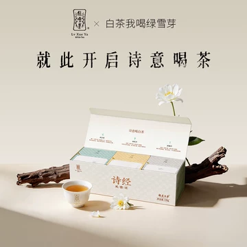 绿雪芽白茶-绿雪芽白茶促销价格、绿雪芽白茶品牌- 淘宝
