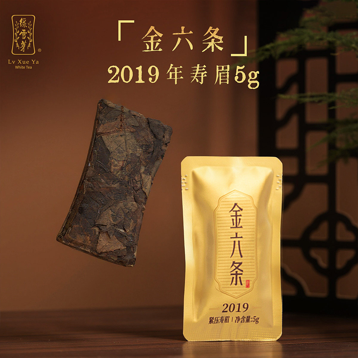 叶绿雪芽福鼎白茶-叶绿雪芽福鼎白茶促销价格、叶绿雪芽福鼎白茶品牌- 淘宝