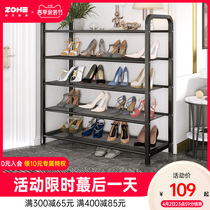 Shoe Rack Simple Doorway Home Bedroom Interior Nice-Looking Anti-Dust Economical Type Multilayer Containing Shelve Net Red Shoe Cabinet