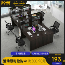 Desk multi-person computer desk multi-person simple modern desk desk bookshelf integrated desk desk simple desk