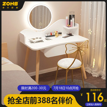 Dressing table Bedroom small household storage cabinet Integrated makeup table Nordic simple dressing cabinet Net red ins makeup table