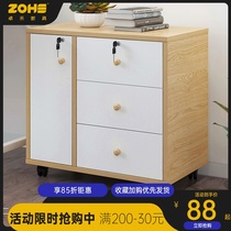 Filing Cabinet Office simple modern multi-layer with lock floor storage cabinet under the desk against the wall data Cabinet