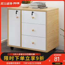 Filing Cabinet Office simple modern multi-layer with lock floor storage cabinet under the desk against the wall data Cabinet
