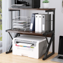 Printer rack desktop multi-layer storage rack sub-office copier partition storage rack small height rack