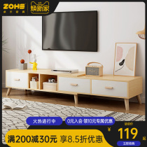 TV cabinet tea table Composition minimalist modern retractable TV cabinet Small family Type Nordic solid wood legs combined wall cabinet