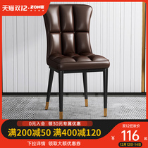Light luxury Nordic dining chair modern minimalist home restaurant hotel back bench mahjong chair soft bag dining table and chair makeup chair